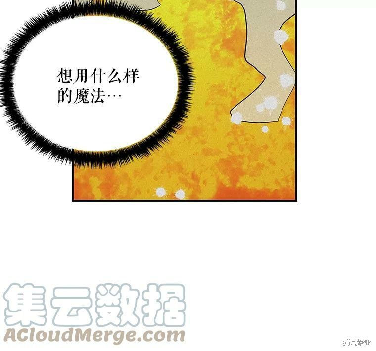 第61话43