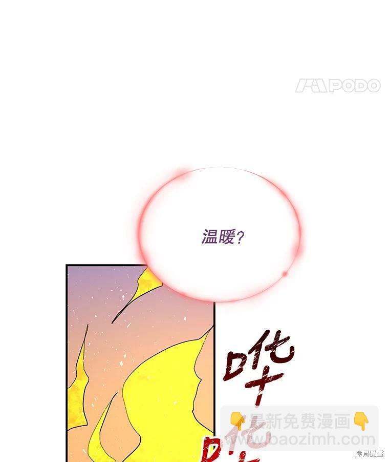 第61话45