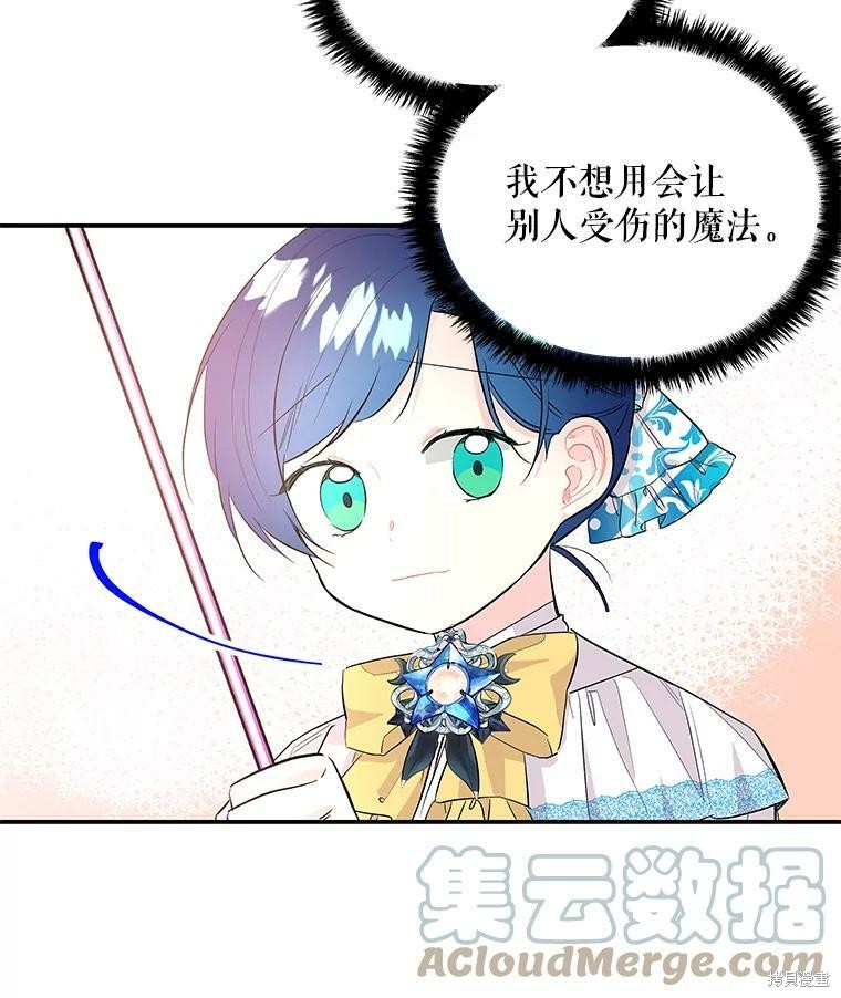 第61话51