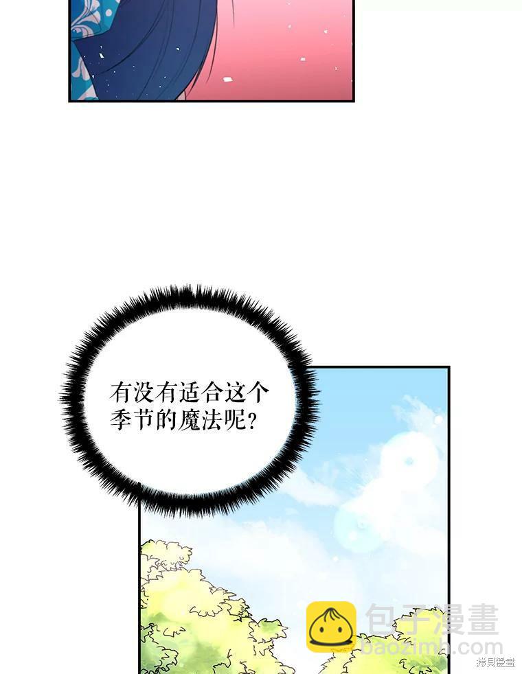 第61话53