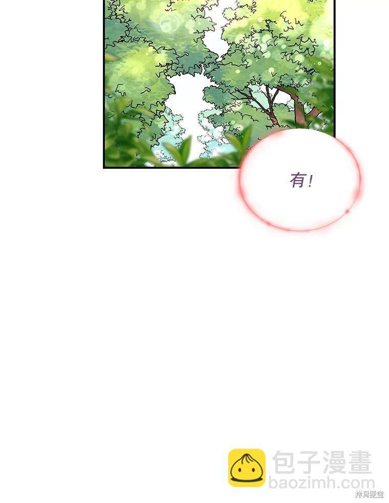 第61话54