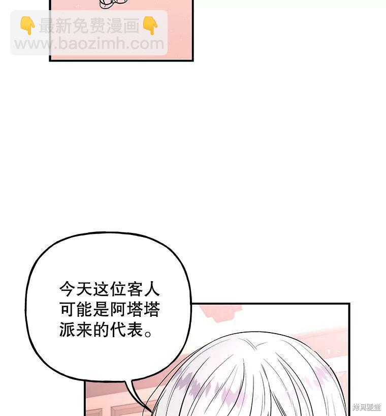 第61话6