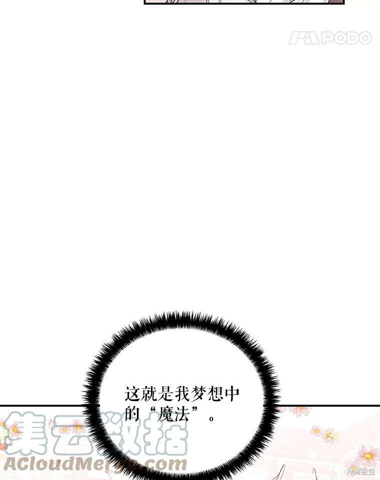 第61话67