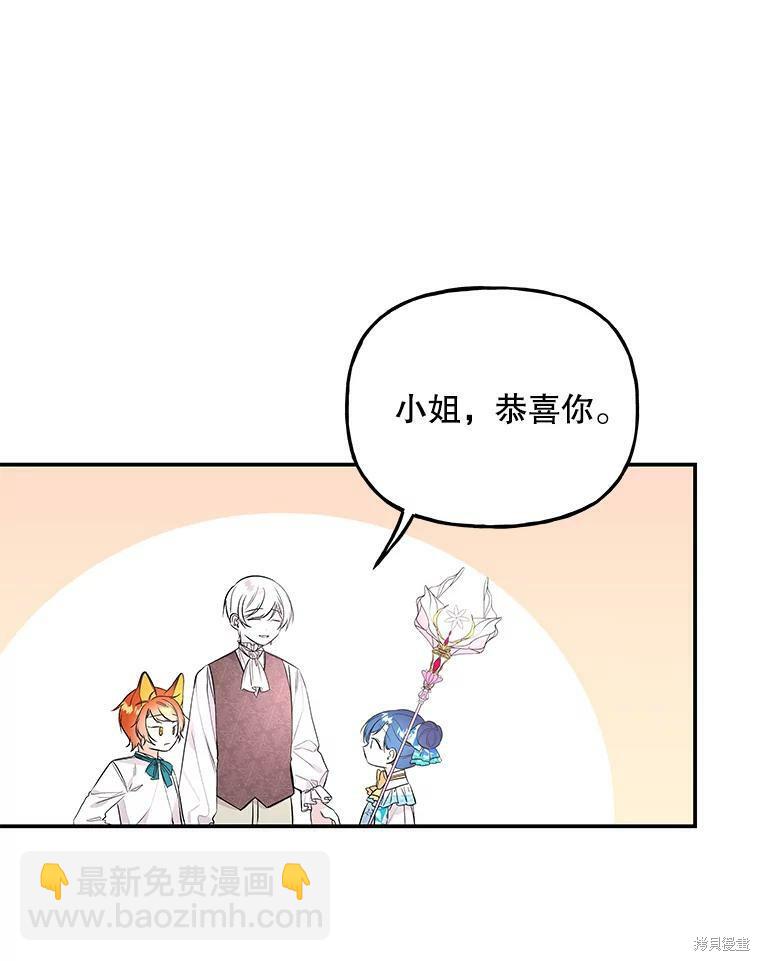第61话69