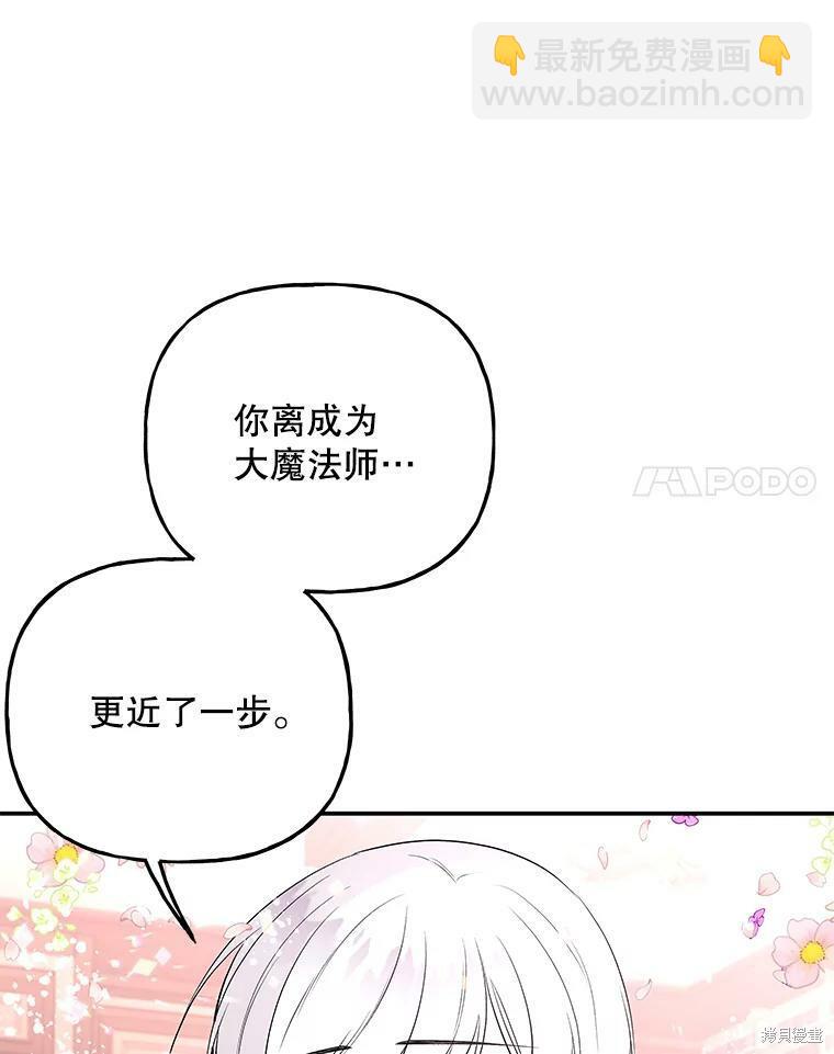 第61话70