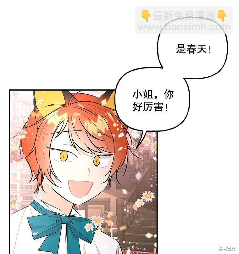 第61话72