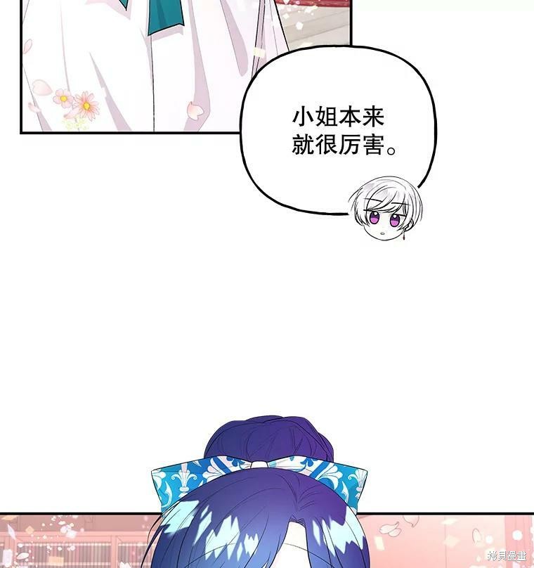 第61话73