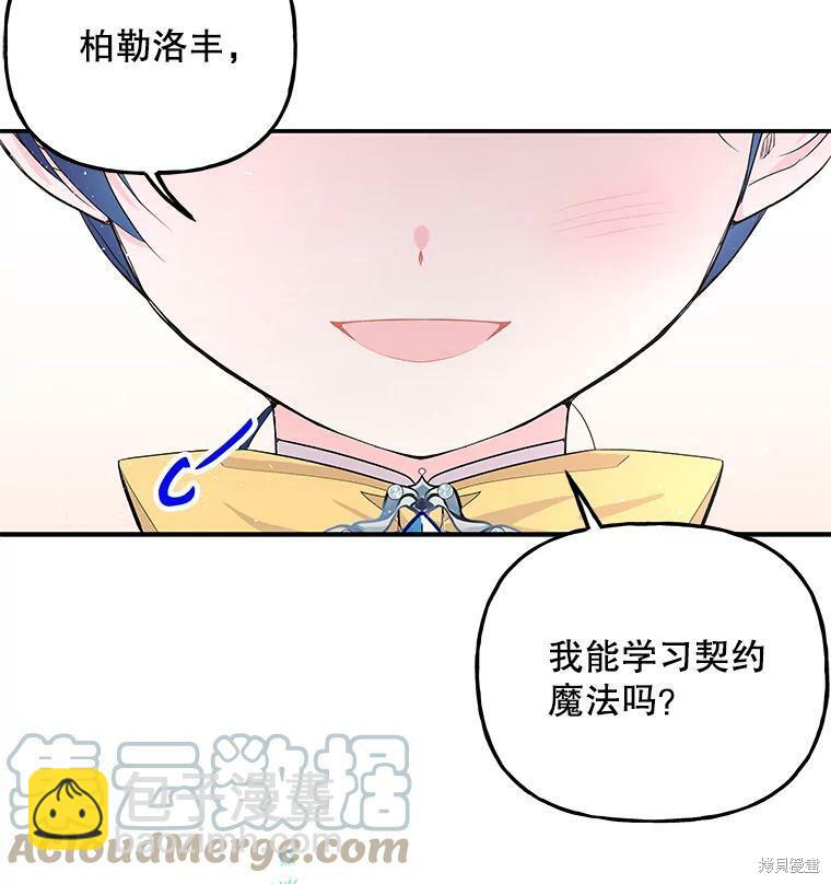 第61话75