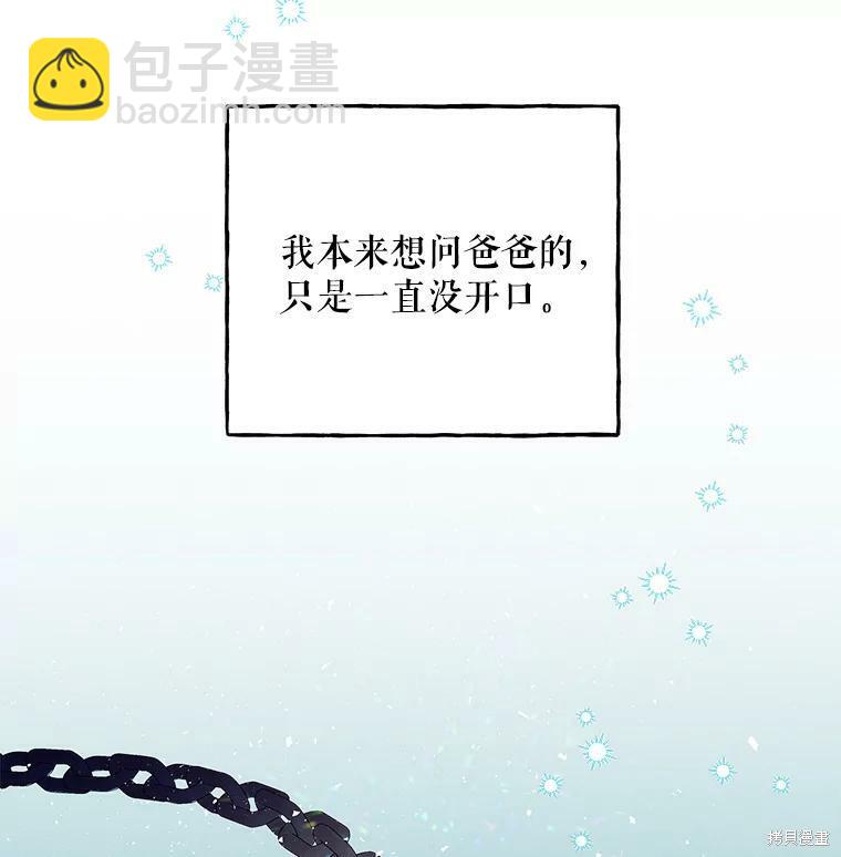 第61话76
