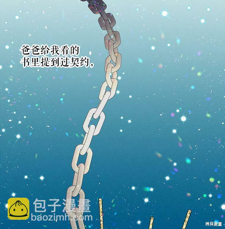 第61话77