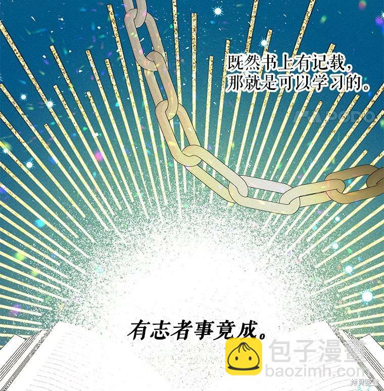 第61话78