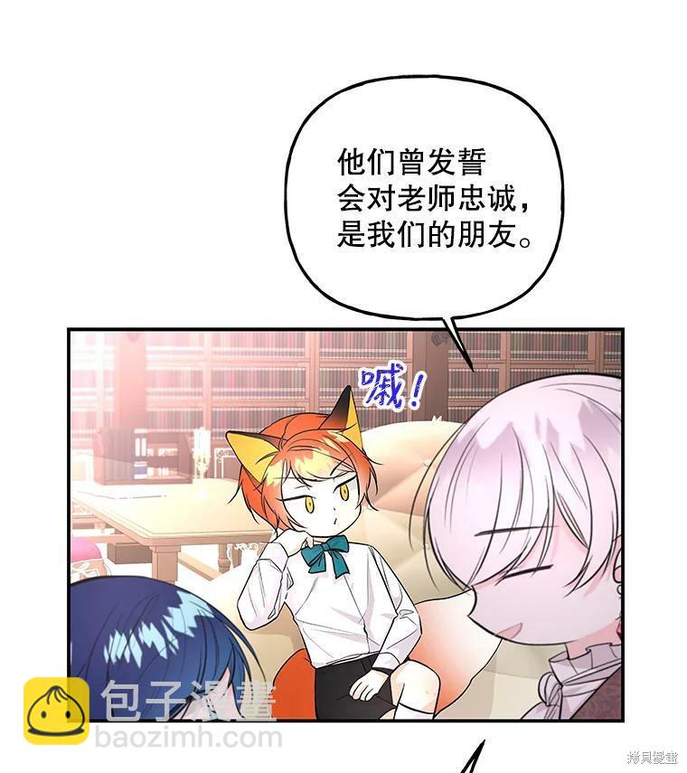 第61话8