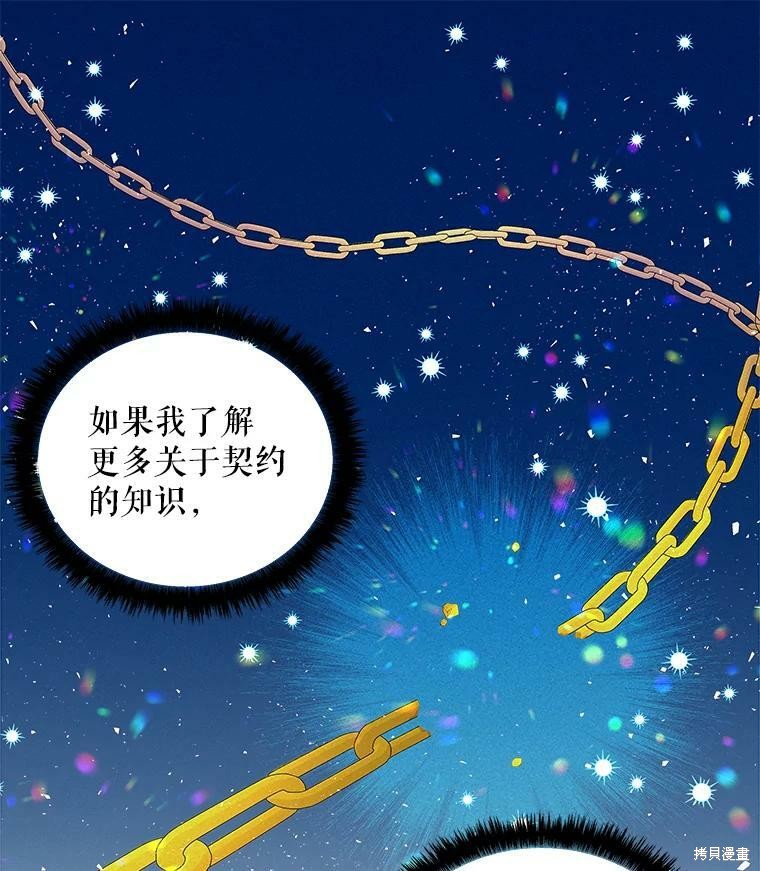 第61话80