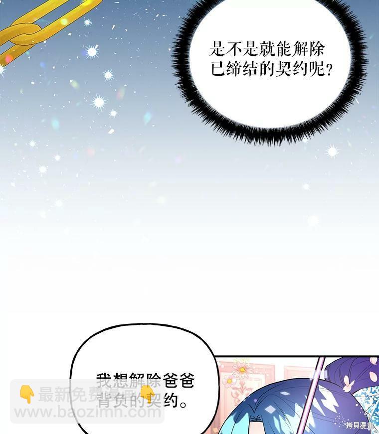 第61话81