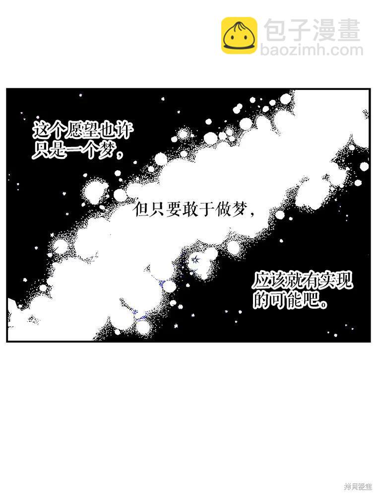 第61话84