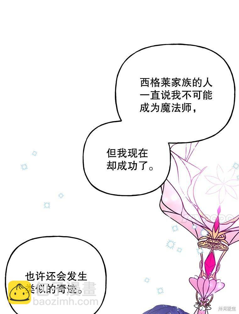 第61话85