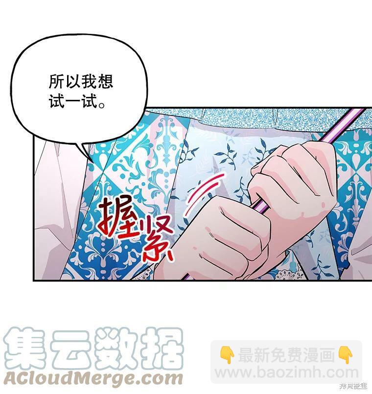 第61话87