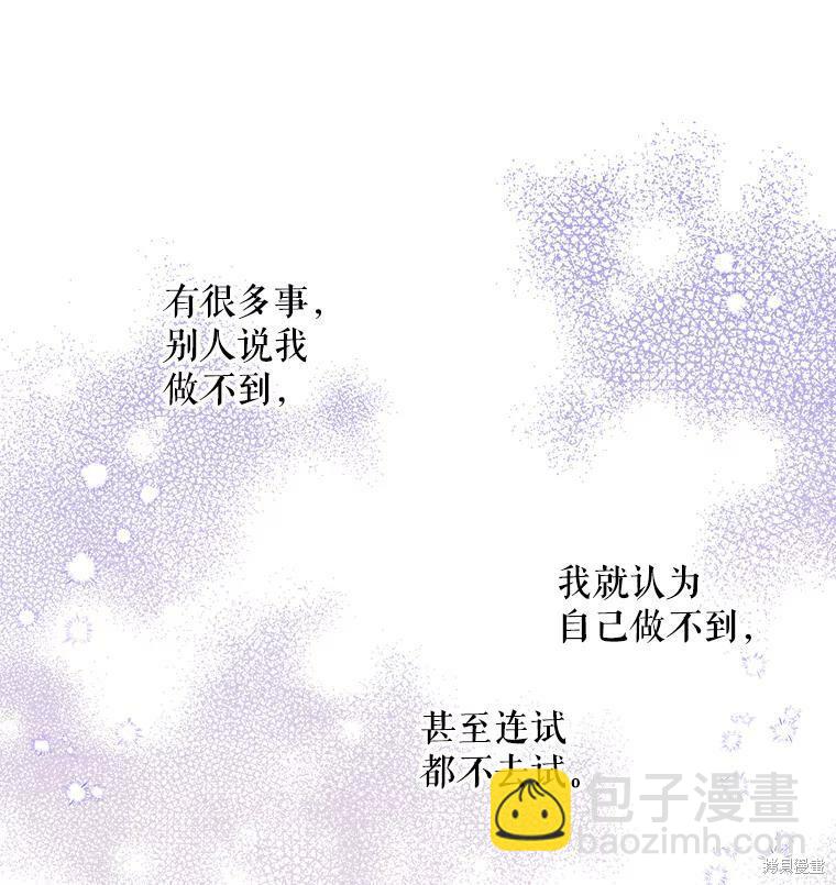 第61话88