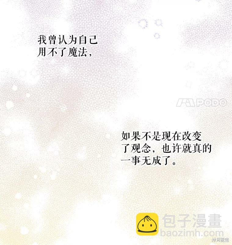 第61话89