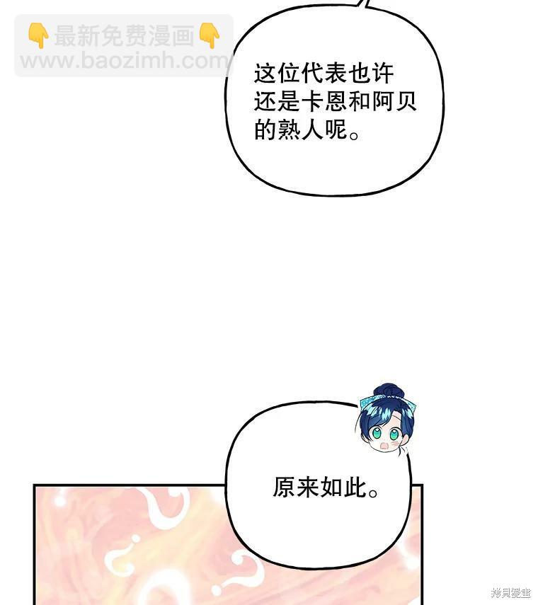 第61话9