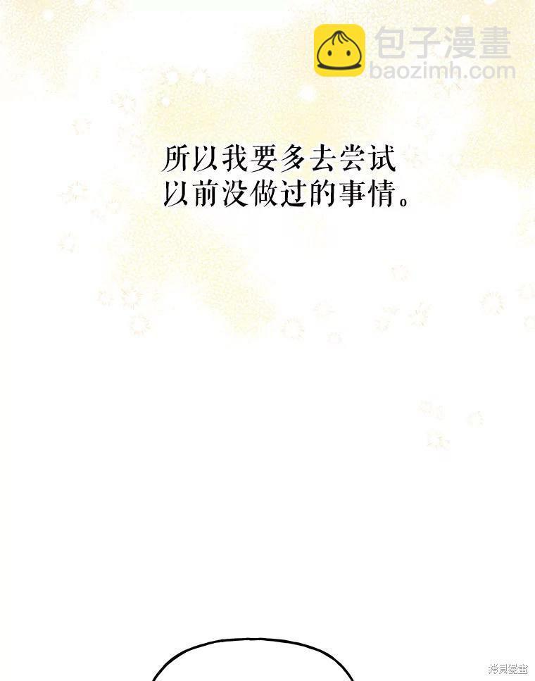 第61话90