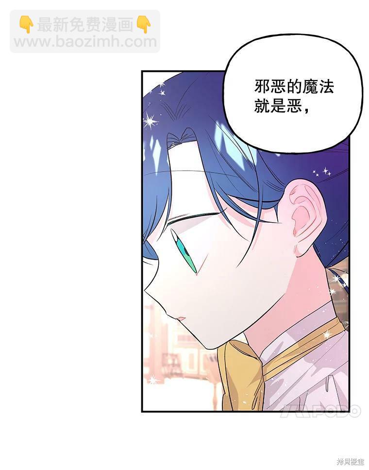 第61话92