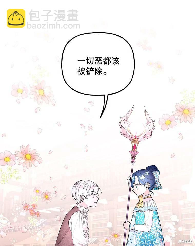 第61话93