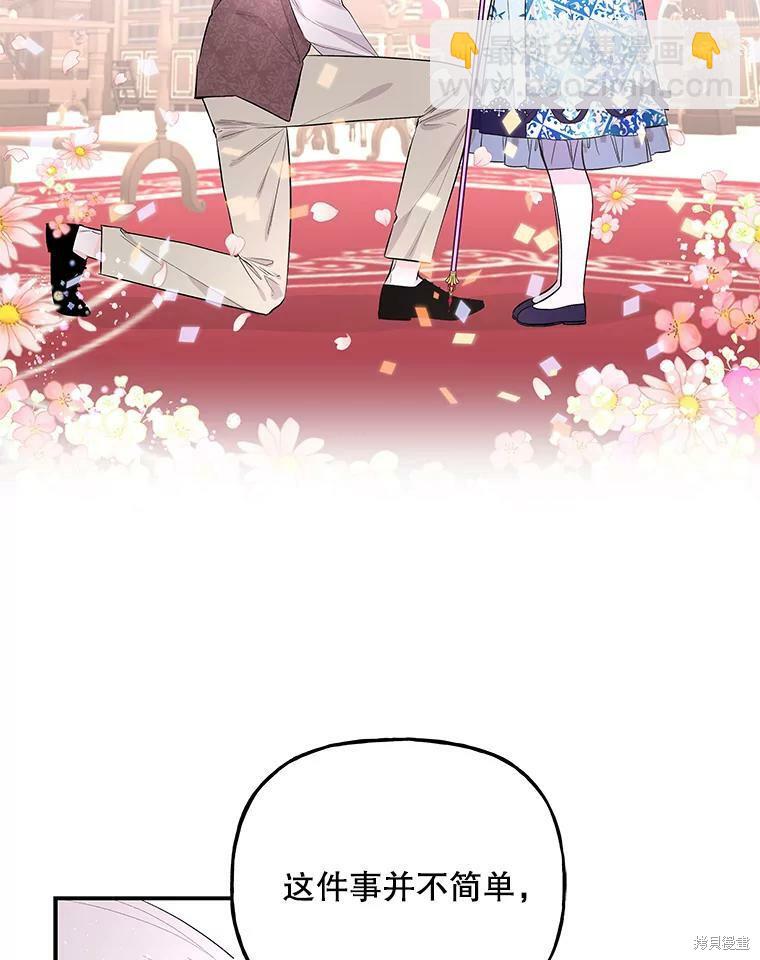 第61话94