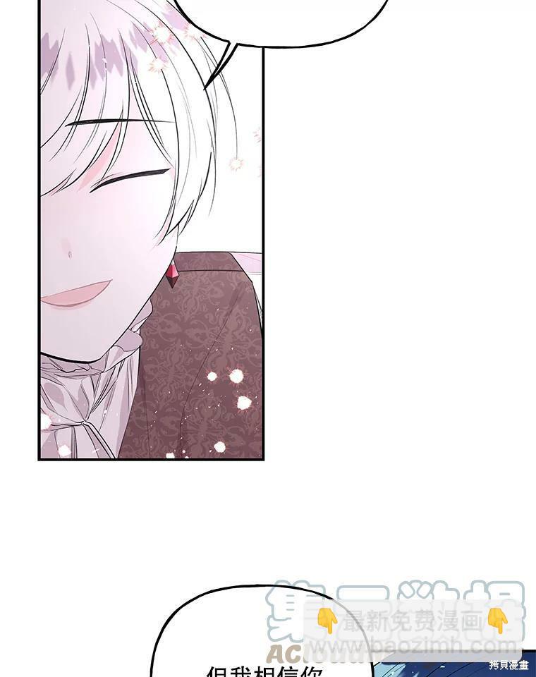 第61话95