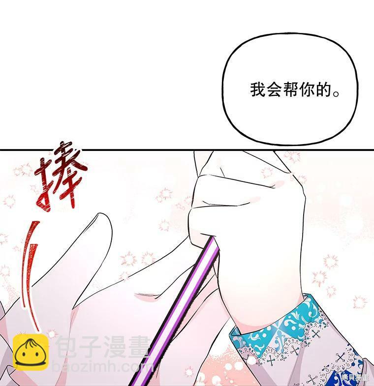 第61话97