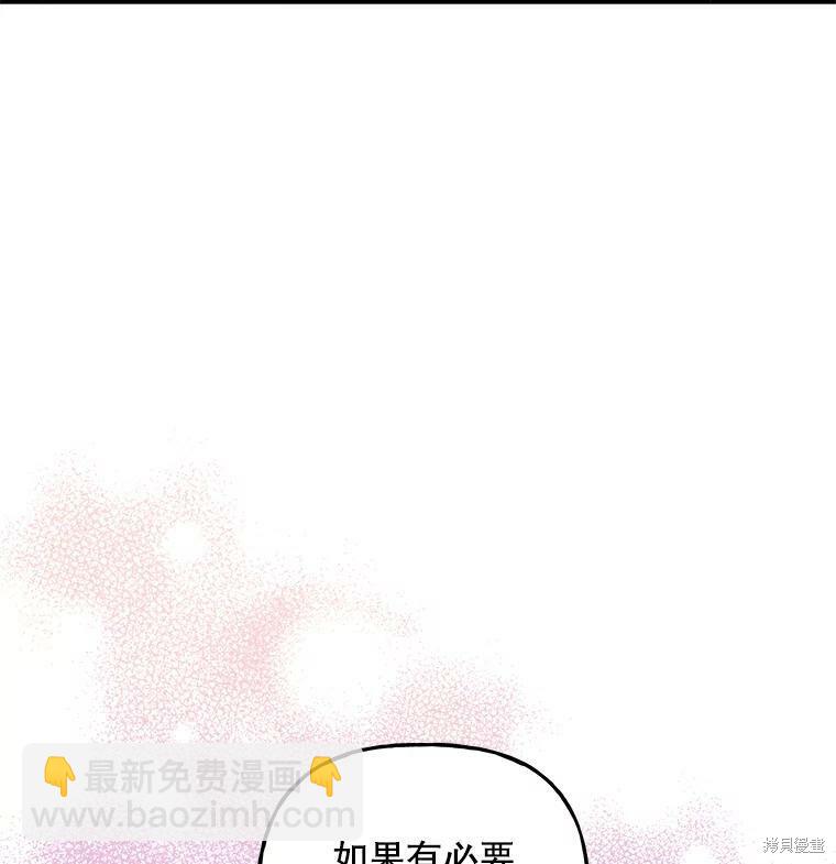 第61话98