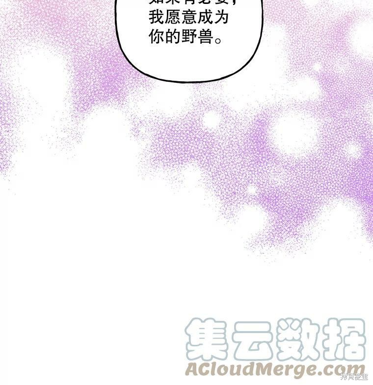 第61话99
