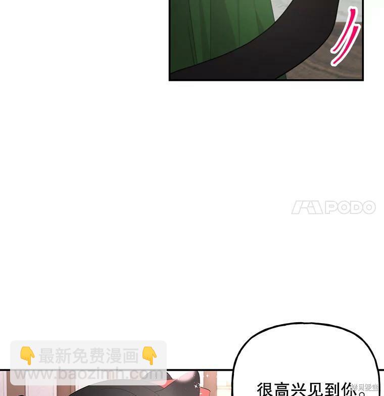 第62话10