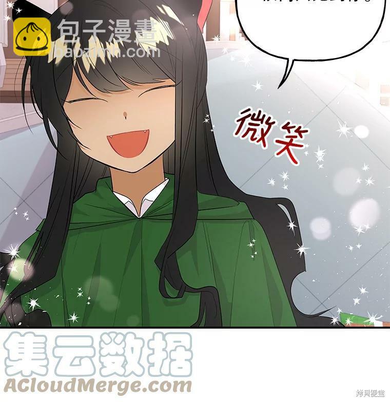 第62话11
