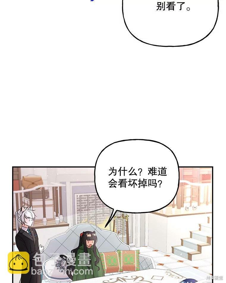 第62话16
