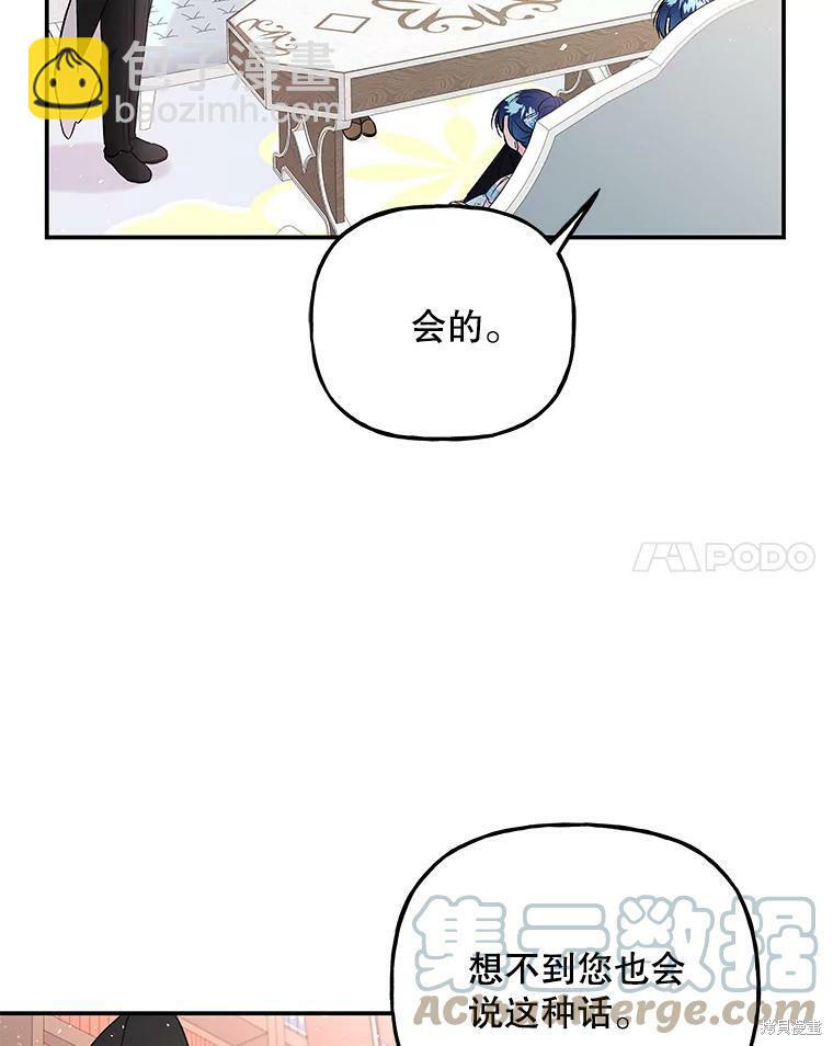 第62话17