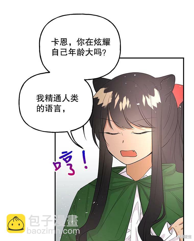 第62话22