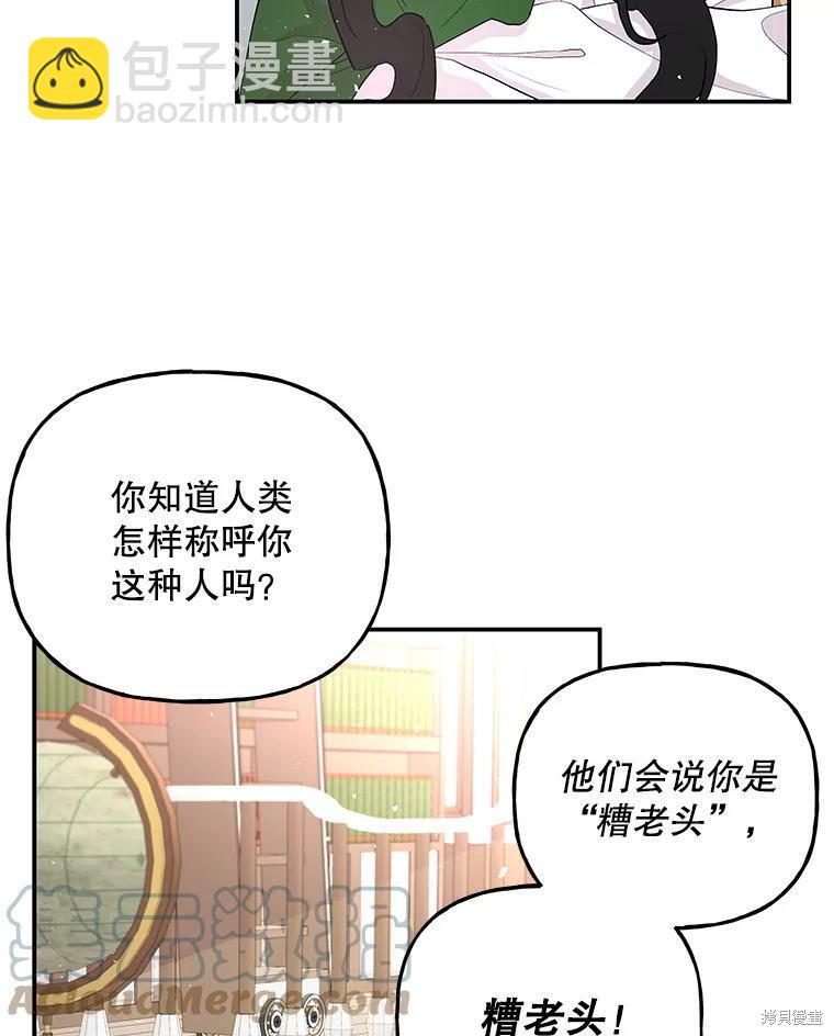 第62话23