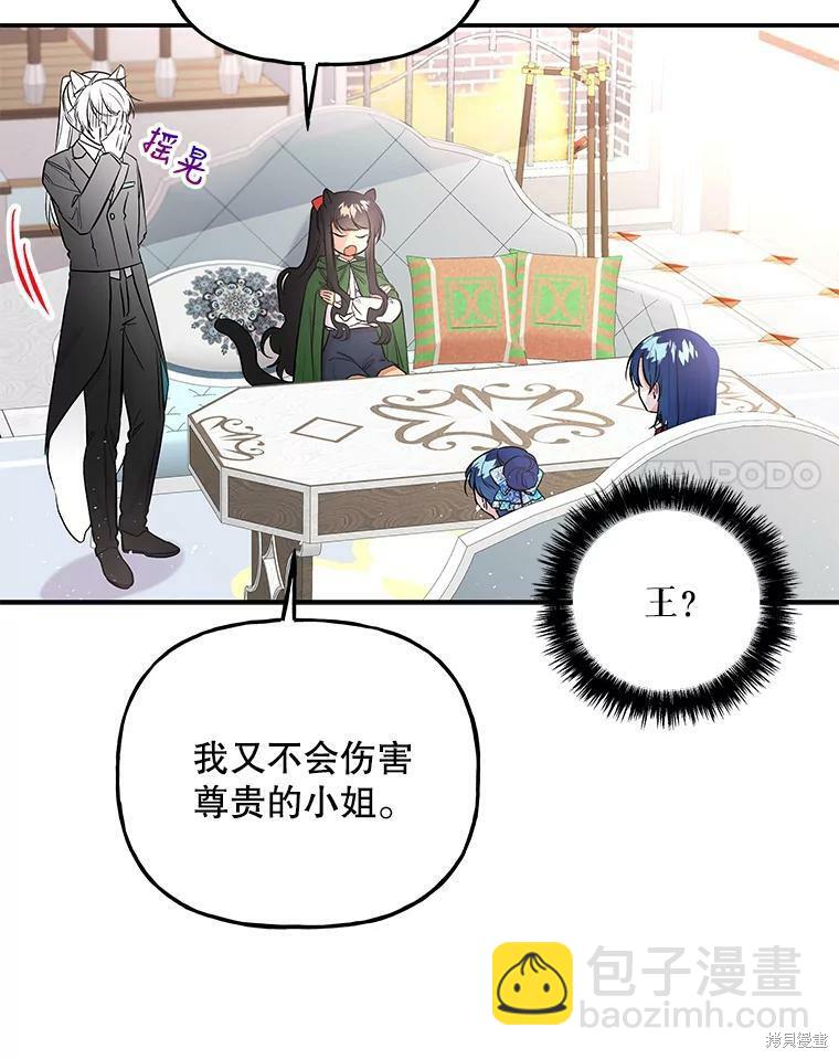 第62话28
