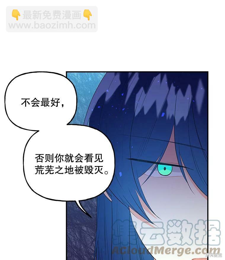 第62话29