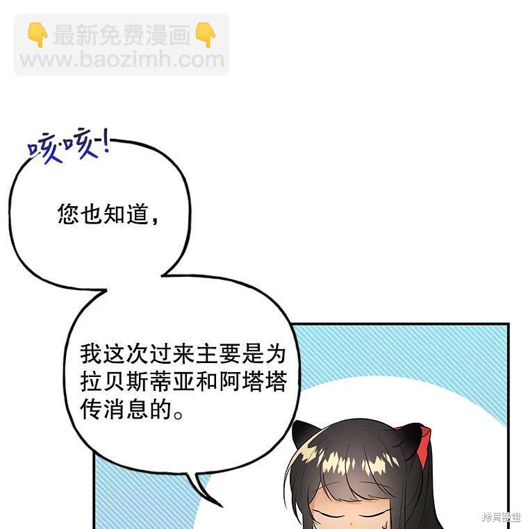 第62话31