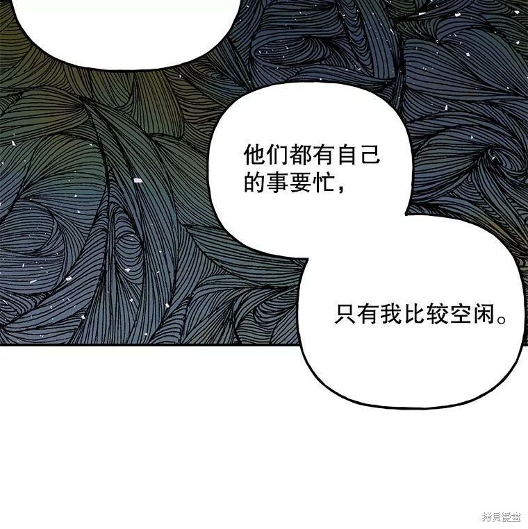 第62话33