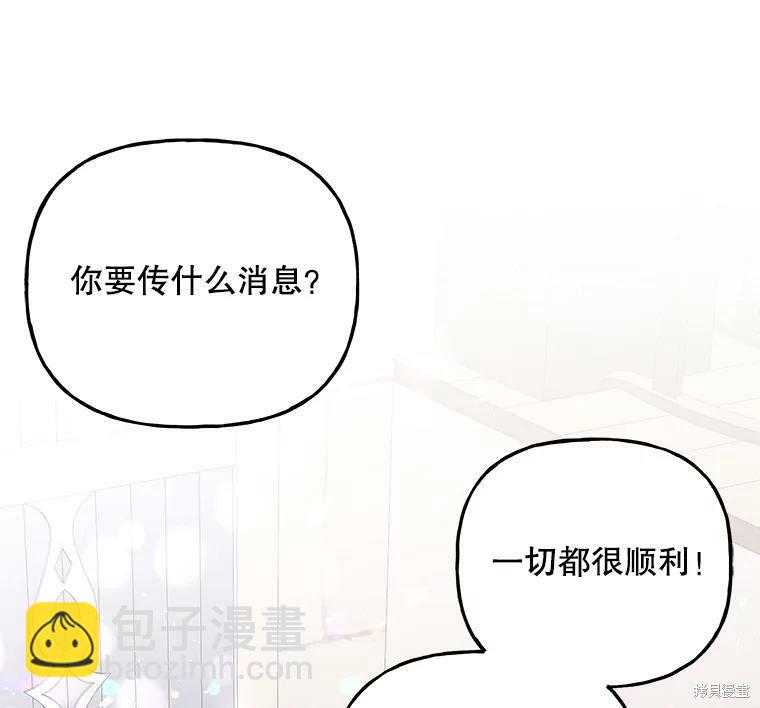 第62话34