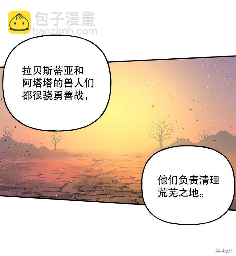 第62话37
