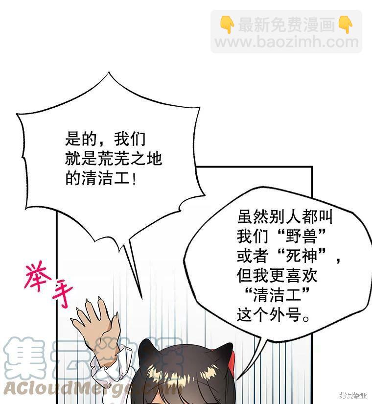 第62话38