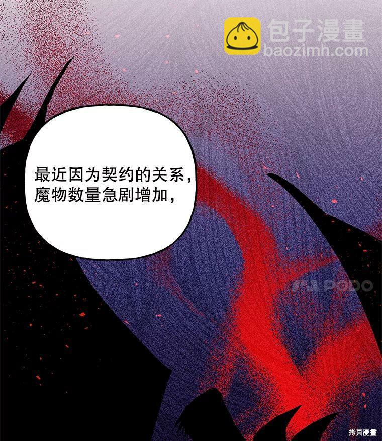 第62话40