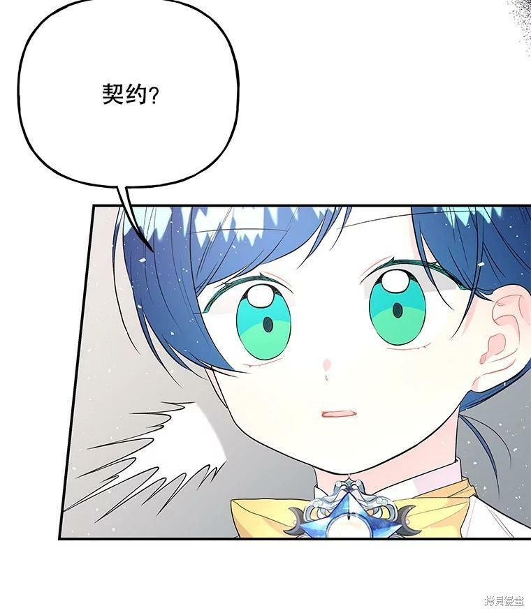 第62话43