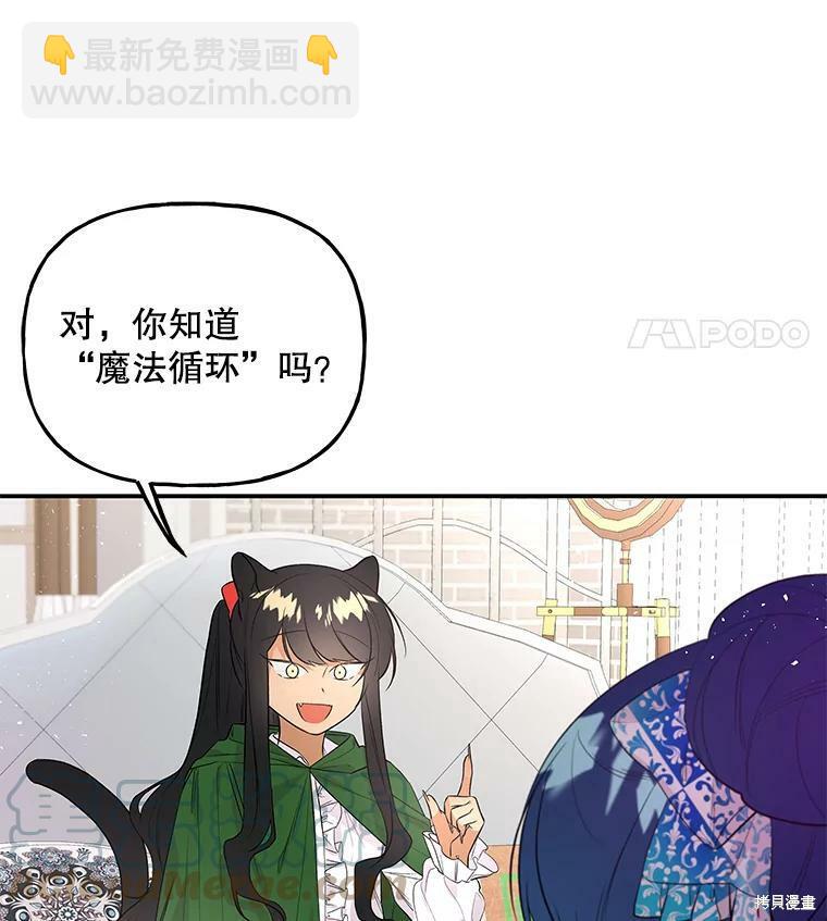 第62话44