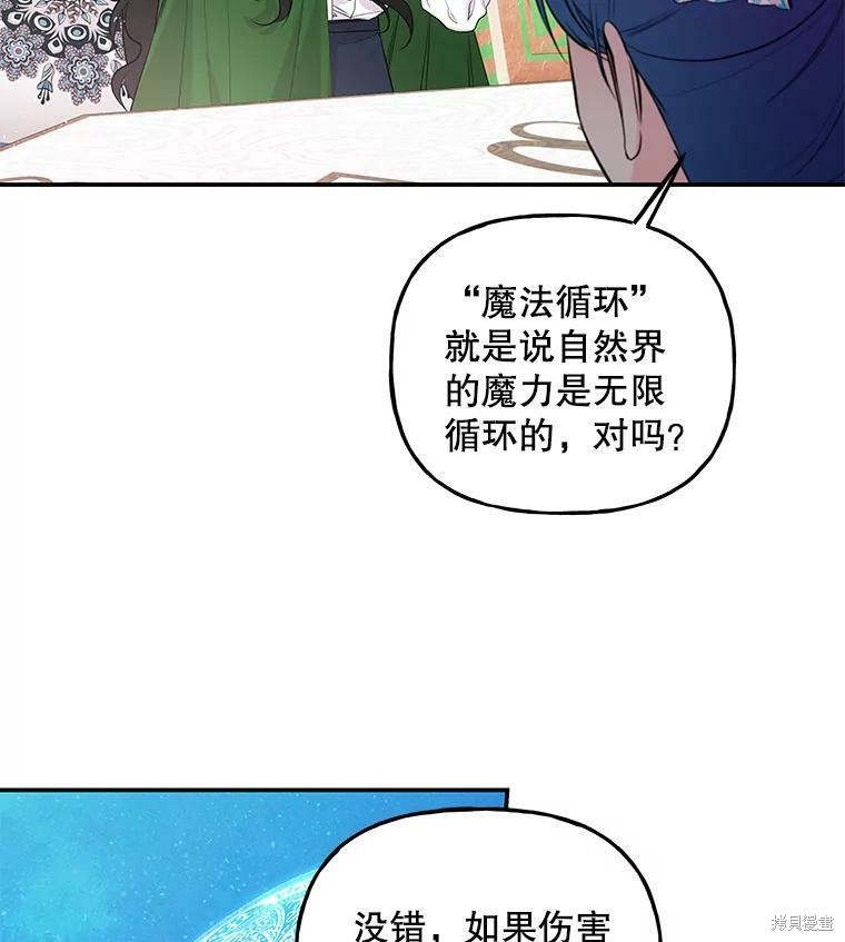 第62话45