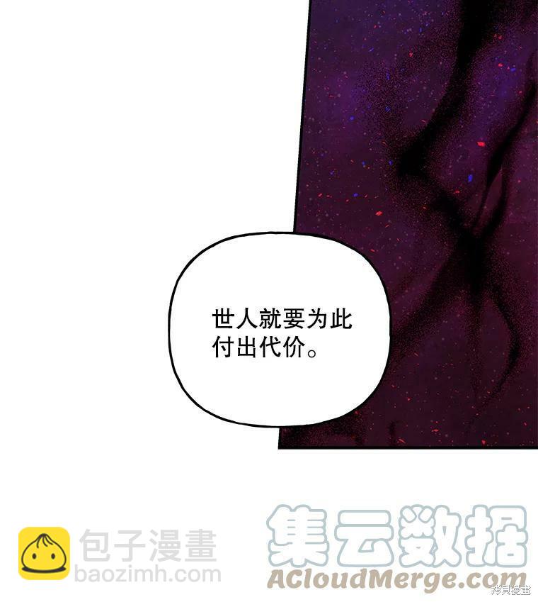 第62话47